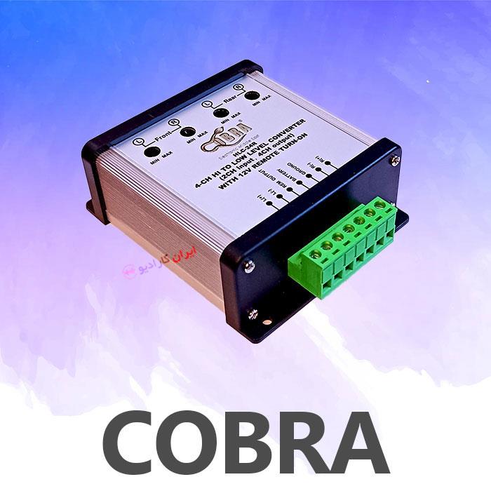 تبدیل های لول کبرا  Cobra Hi-Level HLC-24R